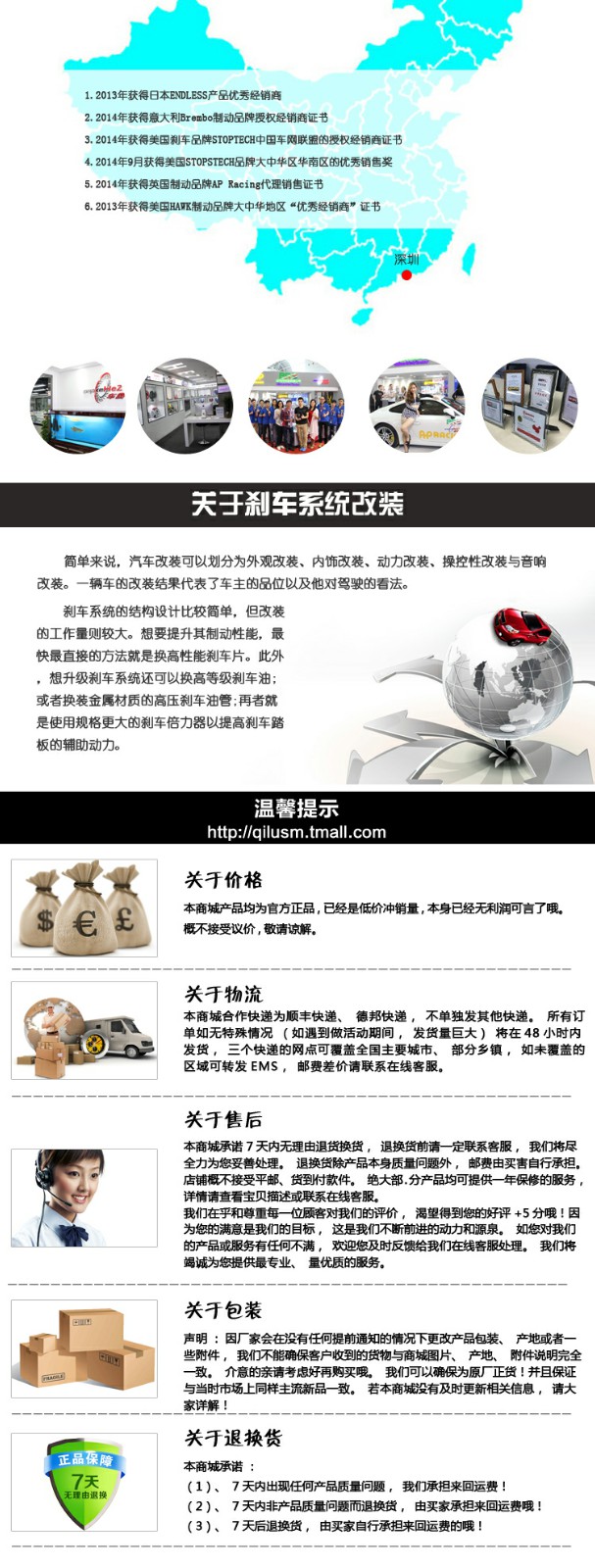 1455935750568662.jpg 油管详情页_05.jpg