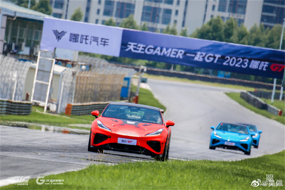 1688978695224831.jpg 57420c35gy1hfhiw0ma7qj22bc1jk7wh.jpg