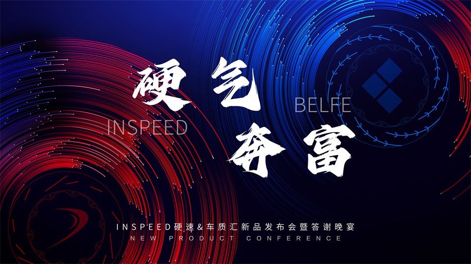 1679643891747943.jpg 硬气奔富-主屏幕-1500X460CM 拷贝_副本.jpg