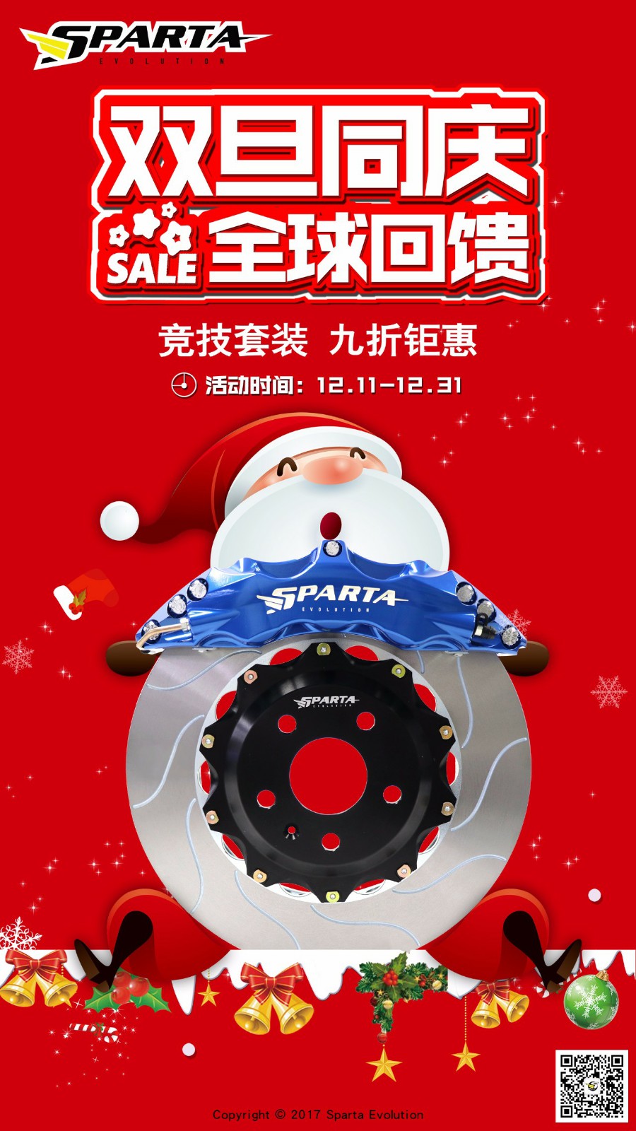 1513058009679809.jpg 微信图片_20171211112227.jpg