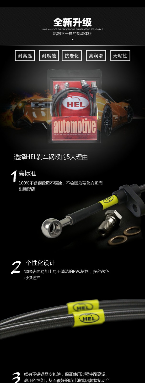 1455935714981341.jpg 油管详情页_02.jpg