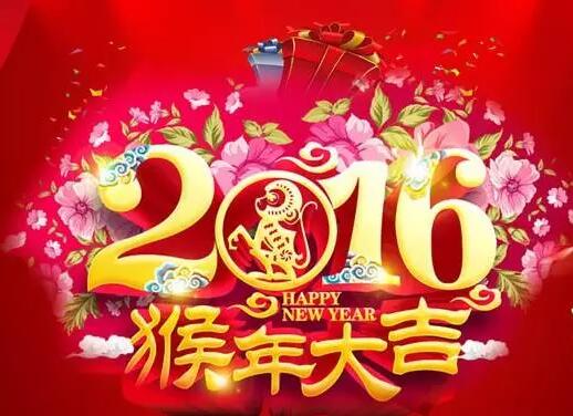 1455681519699272.jpg QQ截图20160217115526.jpg