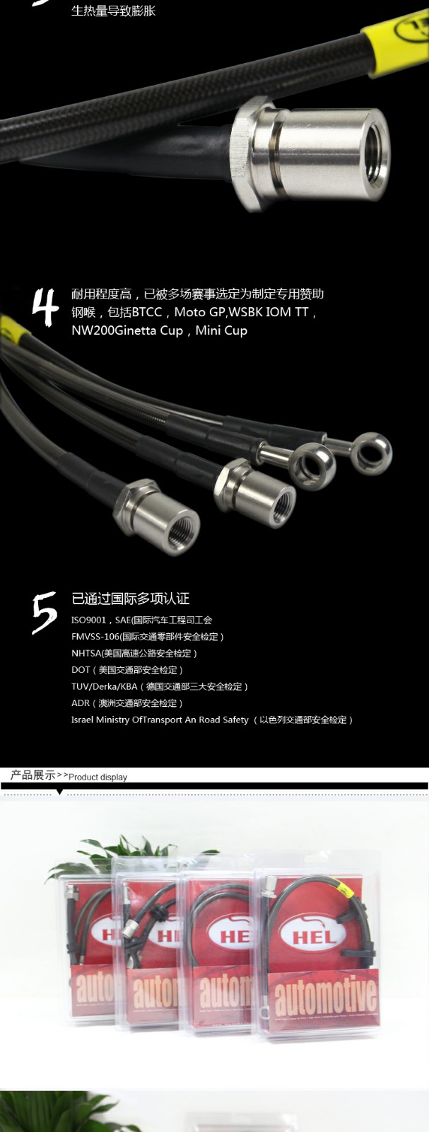 1455935724175264.jpg 油管详情页_03.jpg